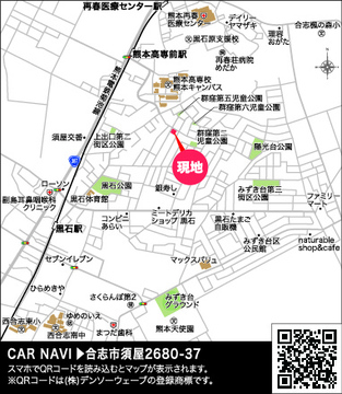 案内図<br>