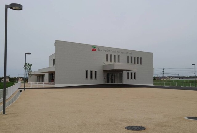 さくらんぼ第2保育園：約1,300ｍ（徒歩　18分）のスライド画像