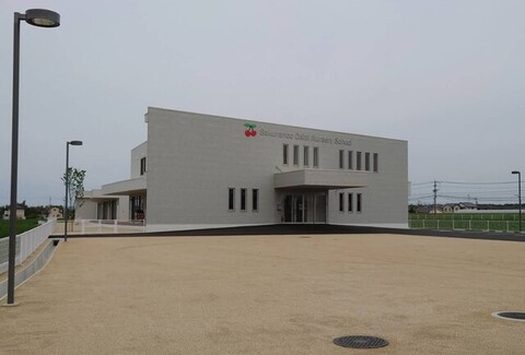 さくらんぼ第2保育園：1300m