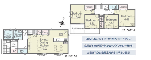 ①号棟　間取り図のスライド画像