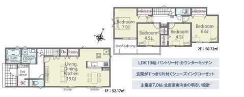 ①号棟　間取り図