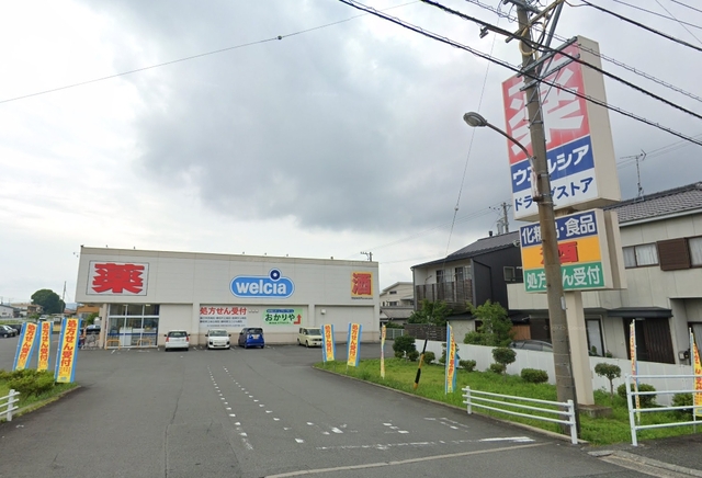 約550ｍ（徒歩約7分）のスライド画像