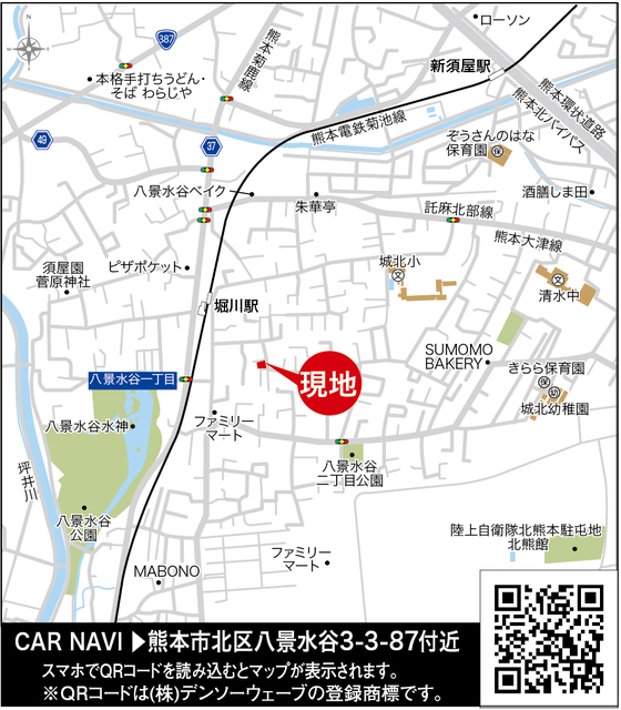 案内図<br>のスライド画像