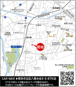 案内図<br>