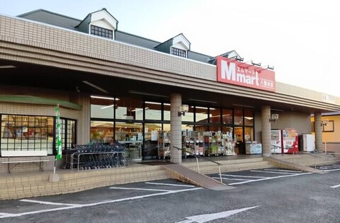 エムマート八景水谷店：750m