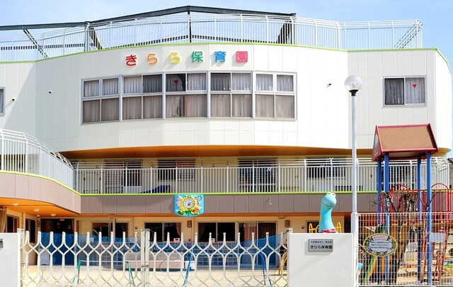 きらら保育園：約950ｍ（徒歩　12分）のスライド画像