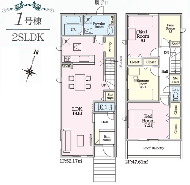 リナージュ春日井高蔵寺町六丁目　第１期の画像2