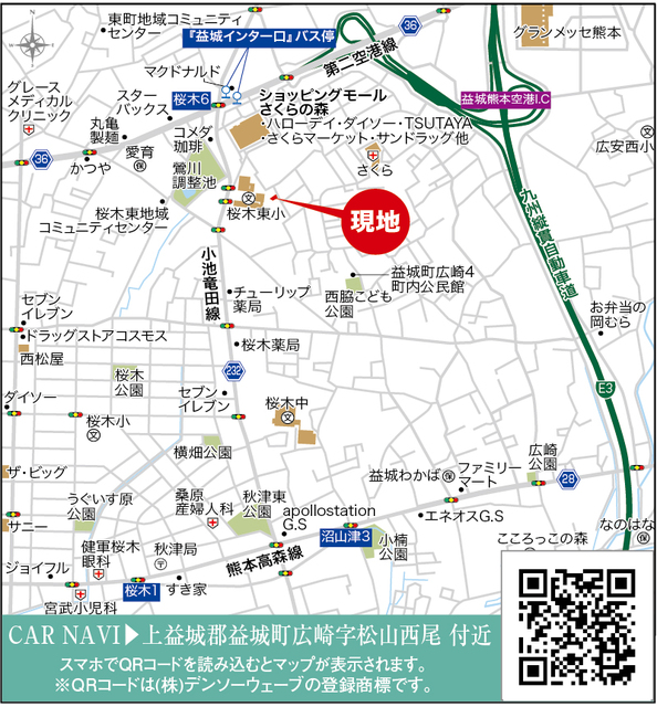案内図のスライド画像
