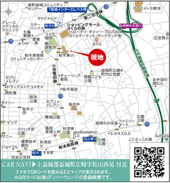 案内図