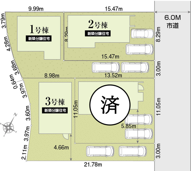 区画図のスライド画像