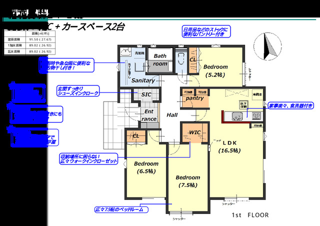 のスライド画像