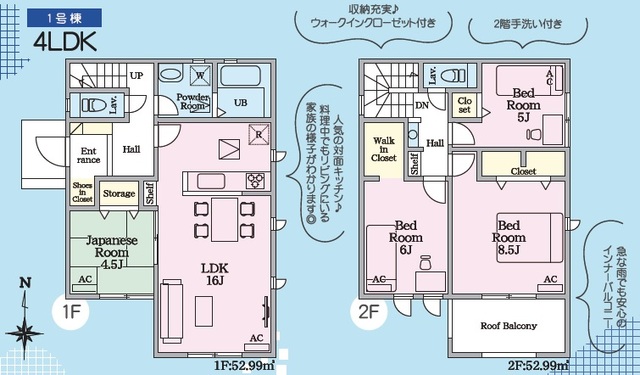 リナージュネクスジー北名古屋熊之庄山の前　第１期の画像2