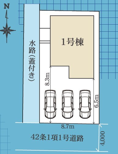 区画図のスライド画像