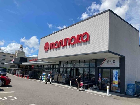 マルナカ 藍住店：850m