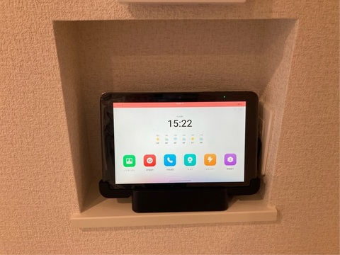 1号棟　インターホンや家電とWi-Fiでつながるホームタブレット