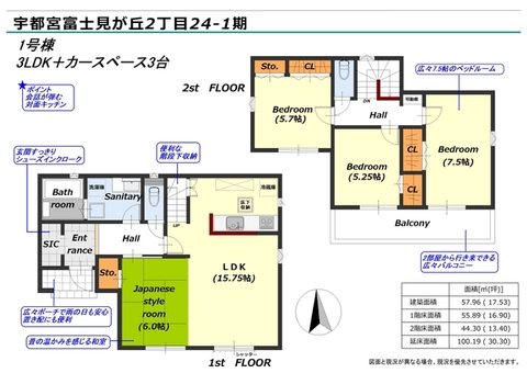 【1号棟】