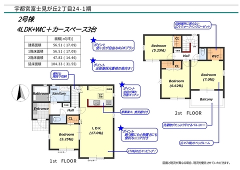 【2号棟】