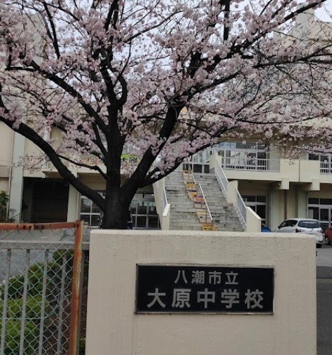 八潮市立大原中学校のスライド画像
