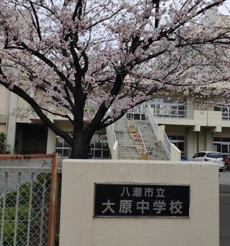 八潮市立大原中学校：1100m
