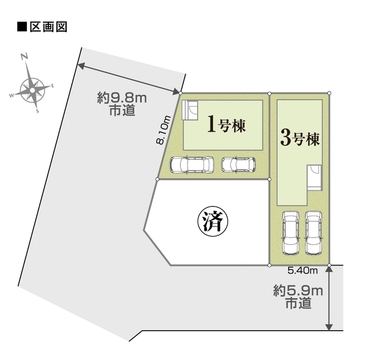 区画図