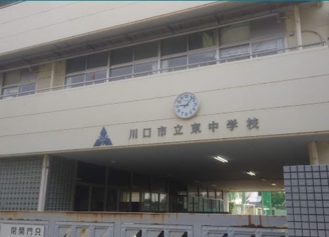 川口市立東中学校：1300m