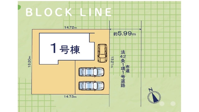 リナージュネクスジー千葉花見川区こてはし台２丁目　第１期の画像2