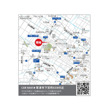 現地案内図