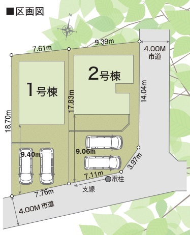 区画図のスライド画像