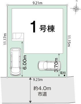 南道路