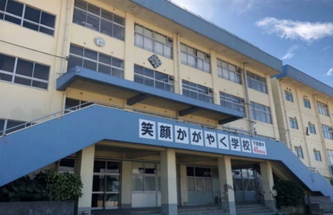 下貝塚中学校：700m