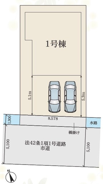 区画図のスライド画像