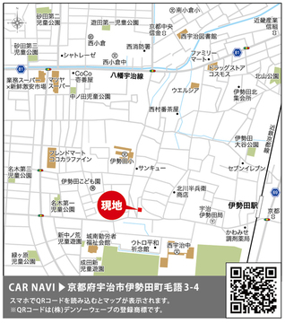 現地案内図