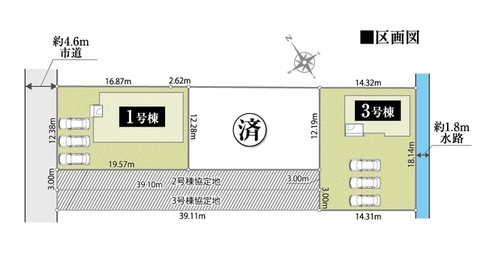 【販売中物件：1号棟、3号棟】