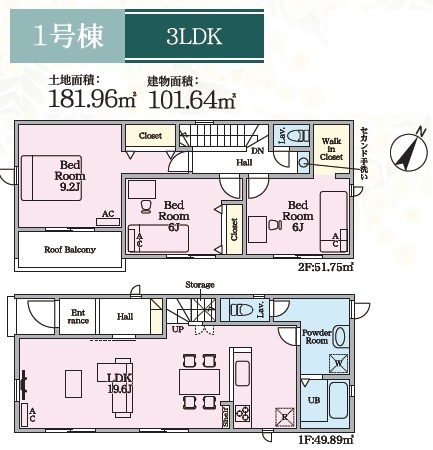 リナージュ春日井岩成台７丁目　第１期の画像2