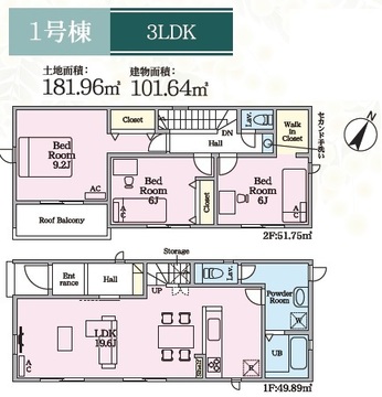 １号棟　間取り図