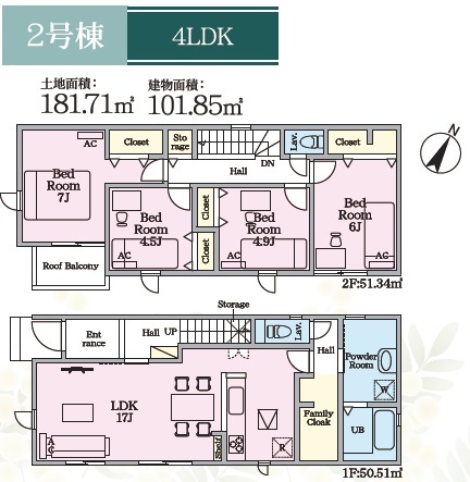 ２号棟　間取り図のスライド画像
