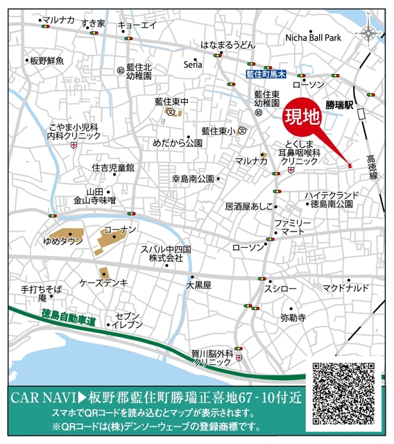 勝瑞駅へ徒歩１１分のスライド画像