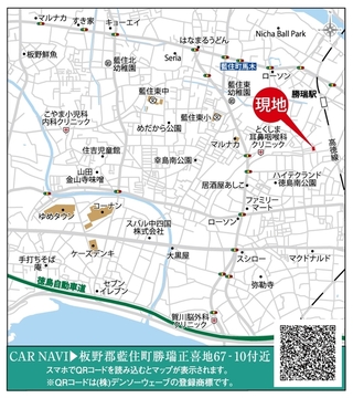 勝瑞駅へ徒歩１１分