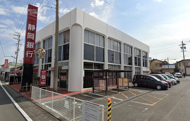静岡銀行 吉田支店：約1,200ｍ（徒歩約15分）のスライド画像