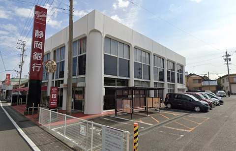静岡銀行 吉田支店：1200m