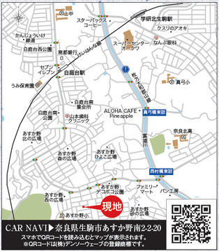 案内図