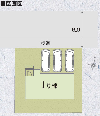 区画図のスライド画像