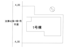 リナージュネクスジー松戸小金　第１期