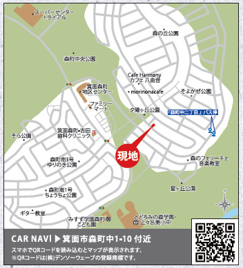 リナージュ箕面森町中１丁目　第１期の画像2