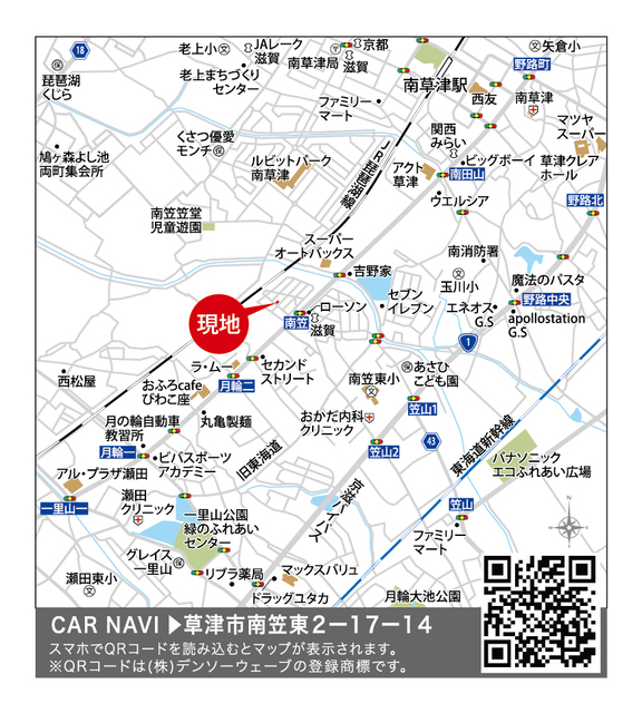 のスライド画像