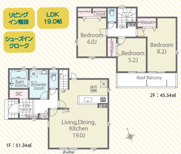 【1号棟】間取図のスライド画像