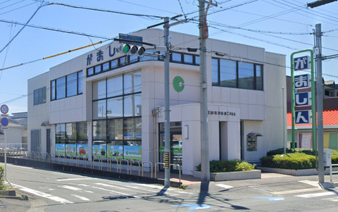 蒲郡信用金庫 二川支店：300m