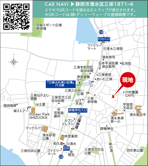 案内図のスライド画像