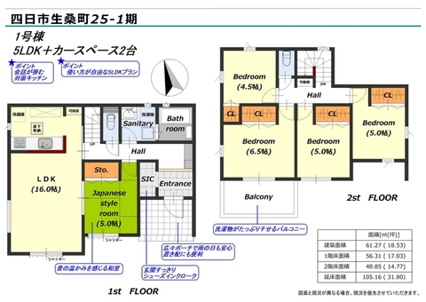 1号棟：間取図