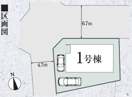 区画図のスライド画像